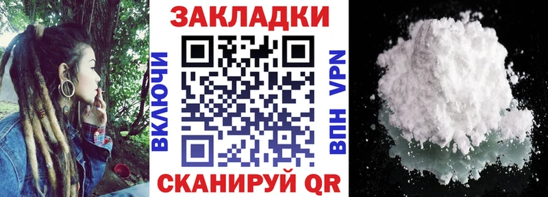 Наркотические вещества Раменское A PVP ГАШ COCAIN