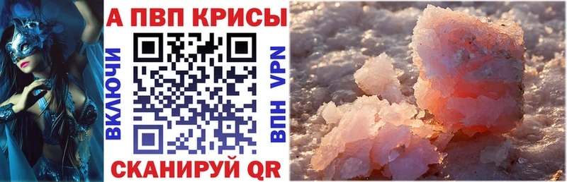 mega ссылка  Раменское  Alpha-PVP крисы CK 