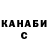 Гашиш hashish ANNA Kalichkina