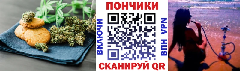 закладка  Раменское  Еда ТГК конопля 