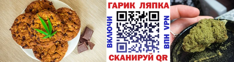 Cannafood конопля Раменское