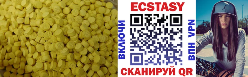 ЭКСТАЗИ XTC  купить наркоту  Раменское 