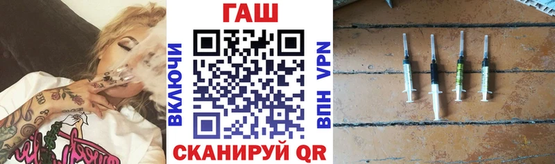 ГАШИШ хэш  Раменское 