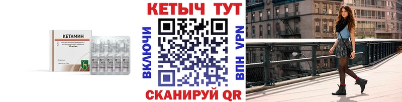 Кетамин VHQ  Раменское 