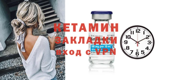 Альфа ПВП Богородск
