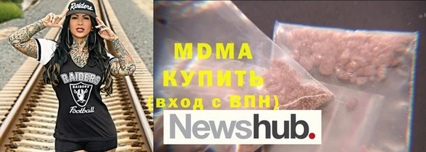 амф Богородицк