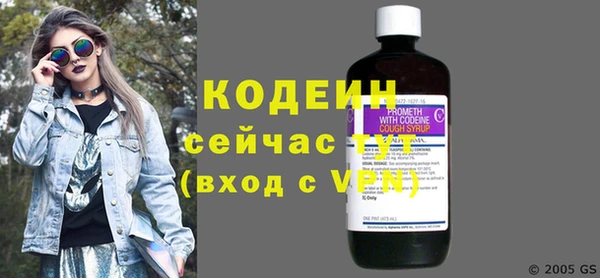 стафф Сафоново