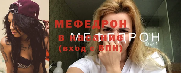амф Богородицк