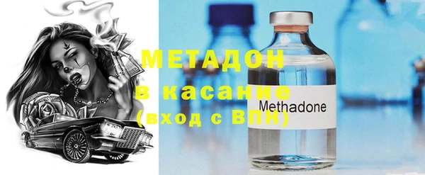COCAINE Богданович