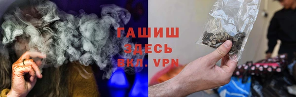 Альфа ПВП Богородск