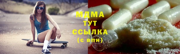 Альфа ПВП Богородск