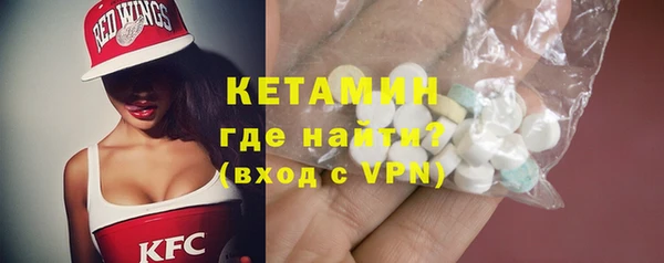 амф Богородицк