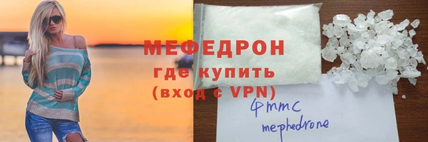 Альфа ПВП Богородск