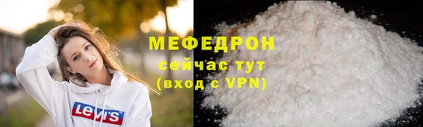амф Богородицк