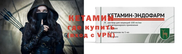 амф Богородицк