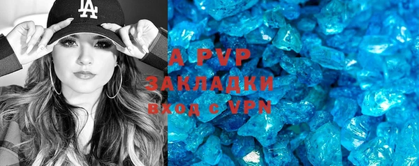 Альфа ПВП Богородск