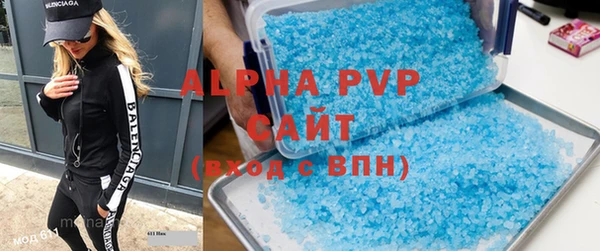 COCAINE Богданович