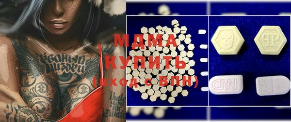 COCAINE Богданович