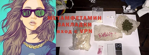 Альфа ПВП Богородск