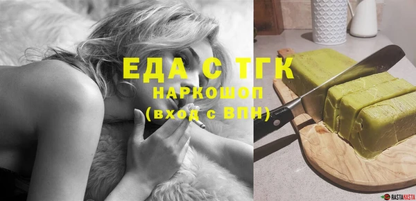Альфа ПВП Богородск