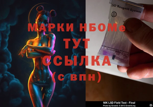кокаин Сатка