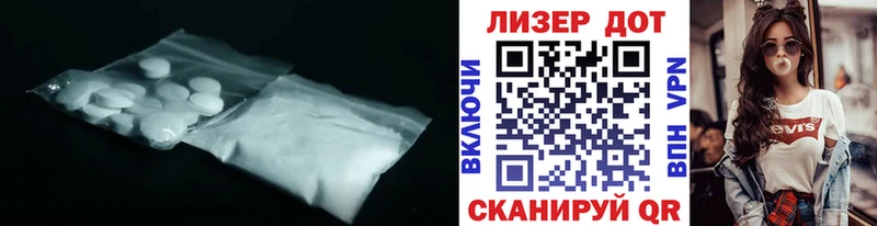 ЛСД экстази ecstasy  Раменское 