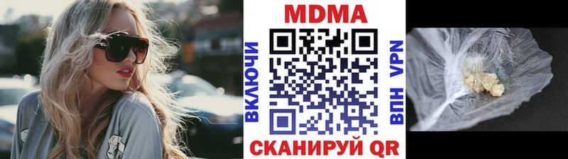 МДМА crystal  Раменское 
