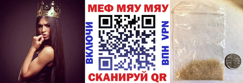 Меф мука  Раменское 