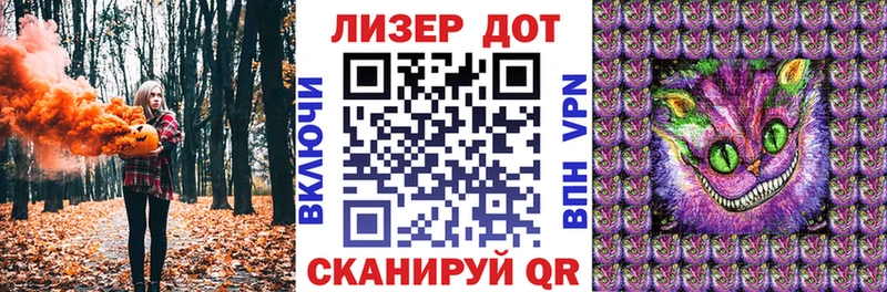 Марки N-bome 1,5мг  купить наркоту  Раменское 