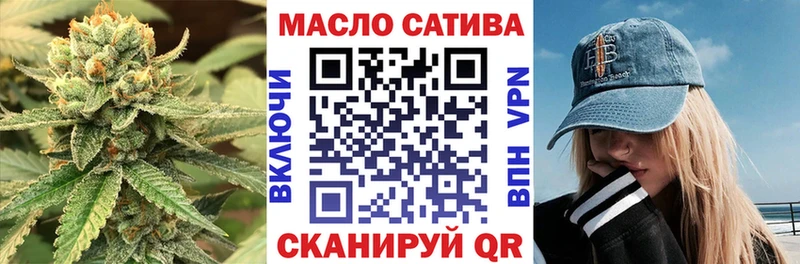 ТГК вейп с тгк  купить закладку  Раменское 